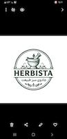 هربیستا